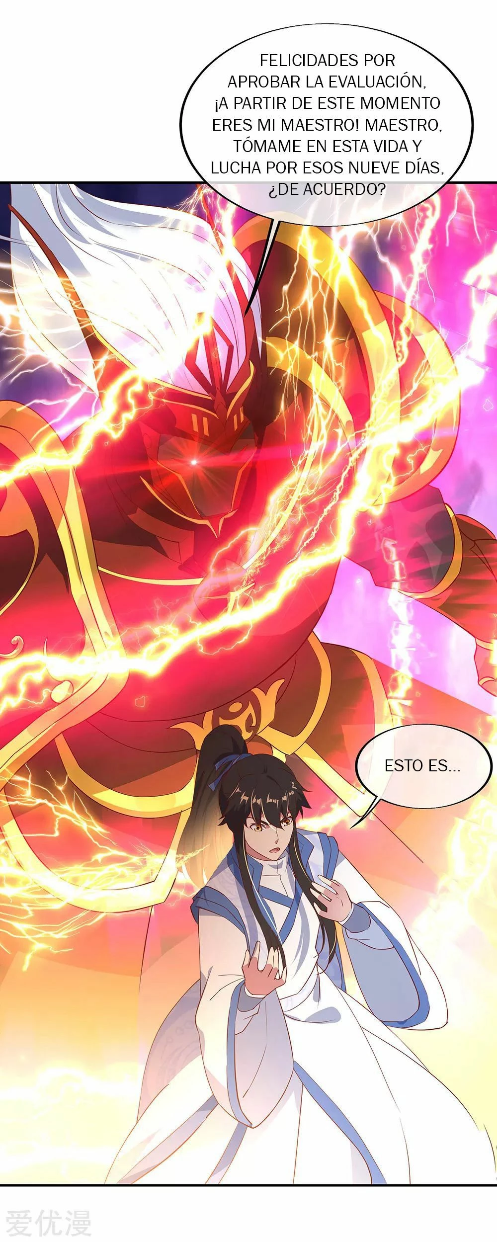 Espíritu de batalla sin igual —  Capítulo 223 — 32