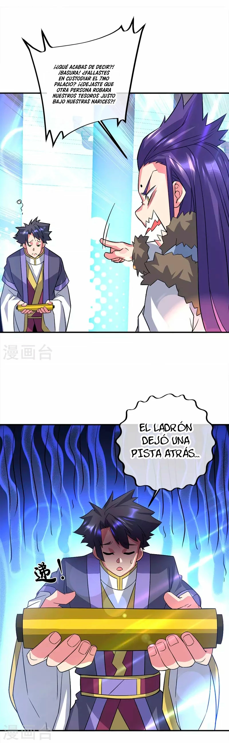 Espíritu de batalla sin igual —  Capítulo 351 — 38