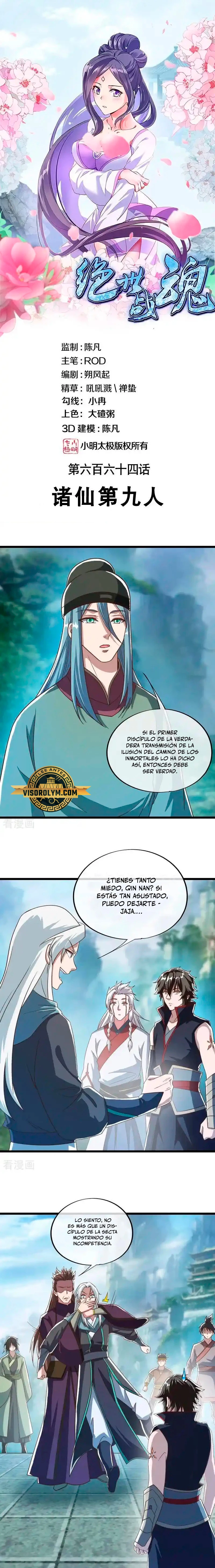 Espíritu de batalla sin igual —  Capítulo 664 — 2