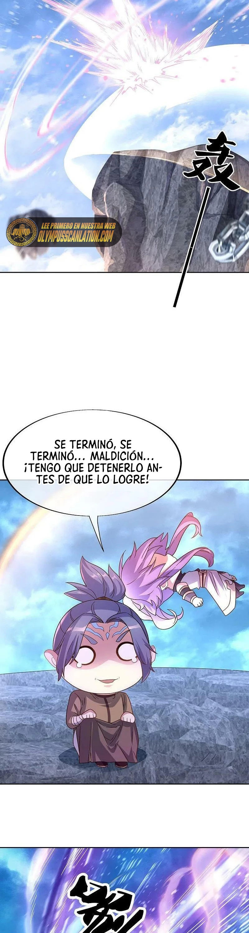 Espíritu de batalla sin igual —  Capítulo 455 — 12