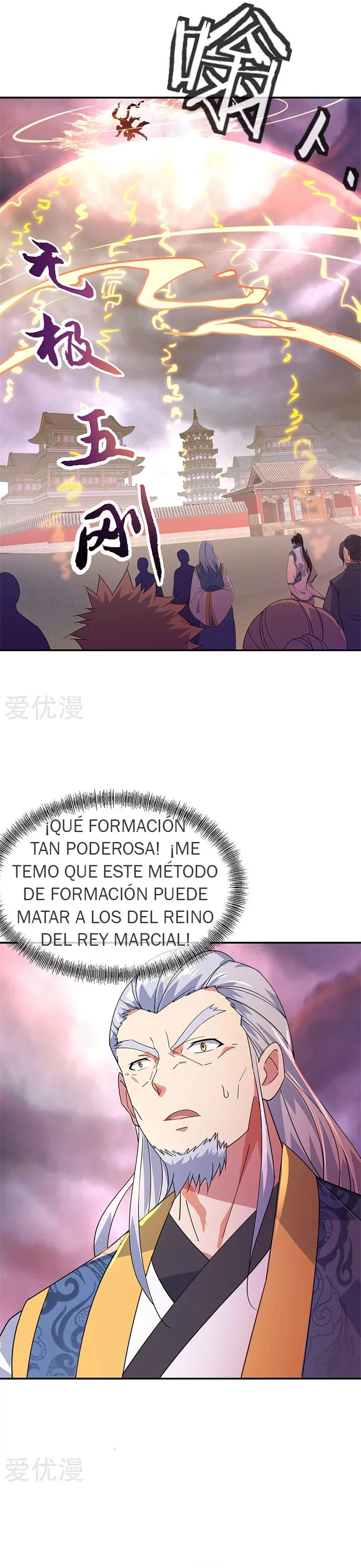 Espíritu de batalla sin igual —  Capítulo 177 — 9