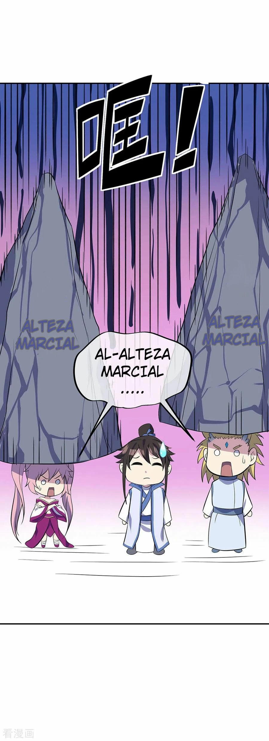 Espíritu de batalla sin igual —  Capítulo 253 — 21