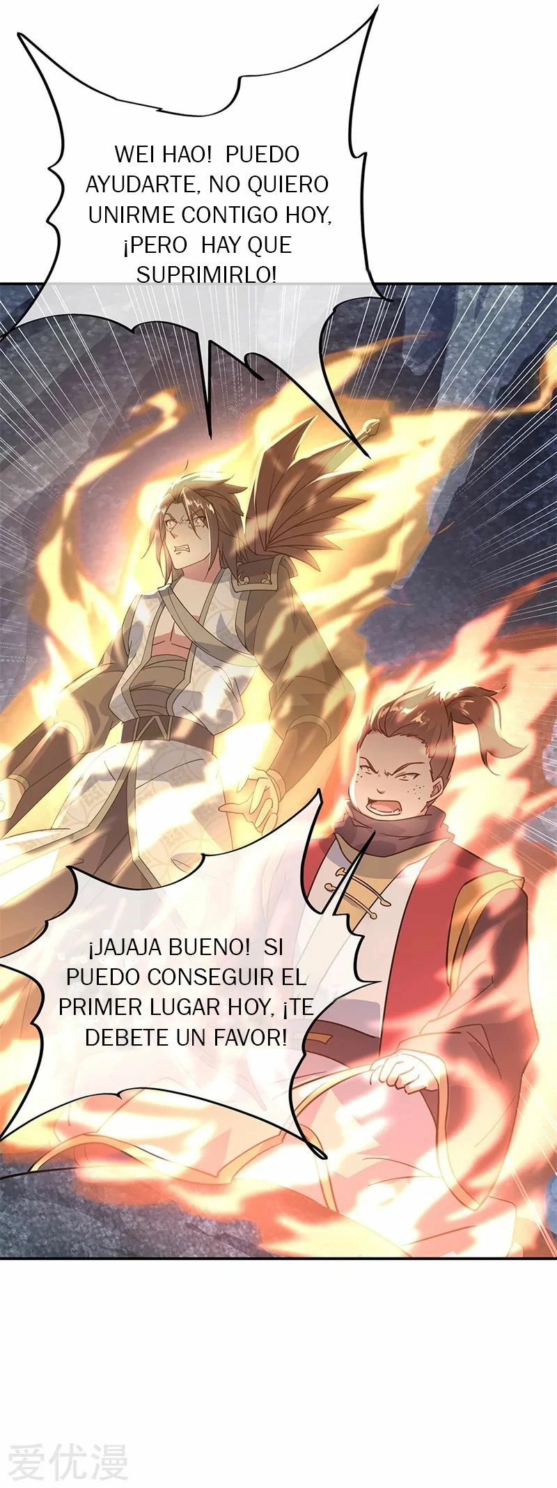 Espíritu de batalla sin igual —  Capítulo 158 — 15