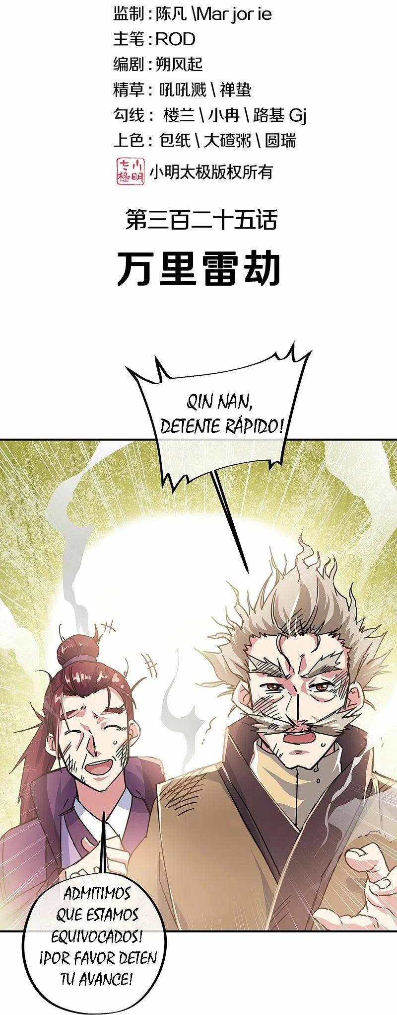 Espíritu de batalla sin igual —  Capítulo 325 — 2