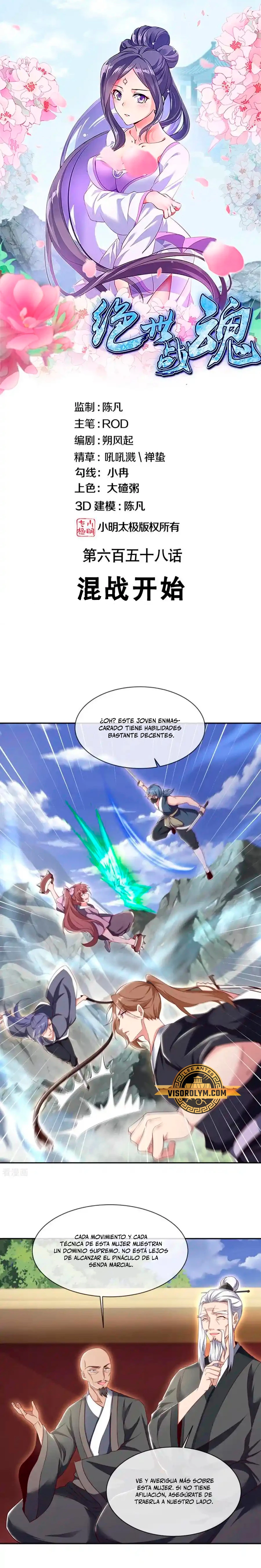 Espíritu de batalla sin igual —  Capítulo 658 — 2