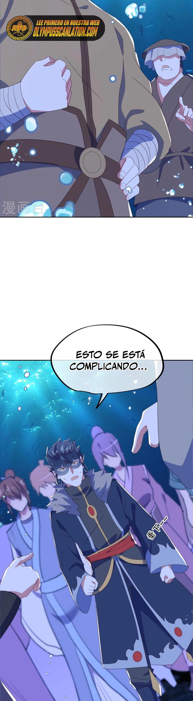 Espíritu de batalla sin igual —  Capítulo 511 — 4