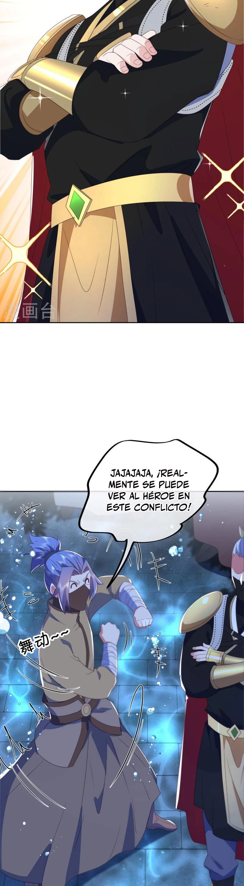 Espíritu de batalla sin igual —  Capítulo 511 — 8