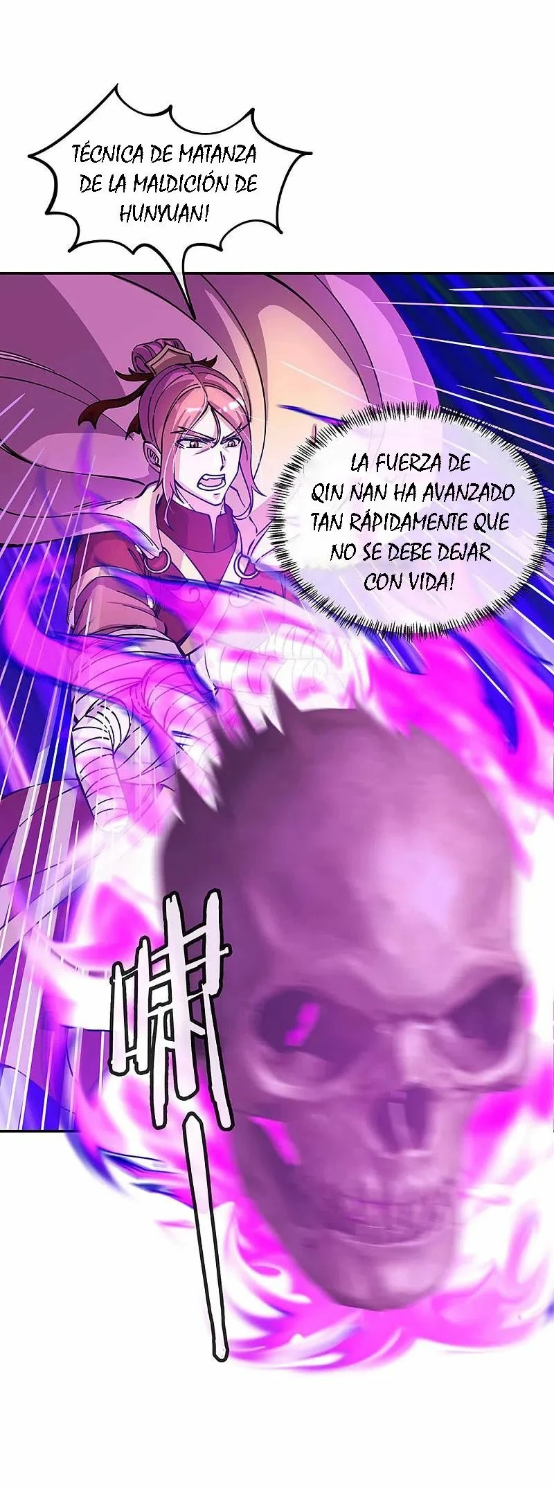 Espíritu de batalla sin igual —  Capítulo 307 — 4