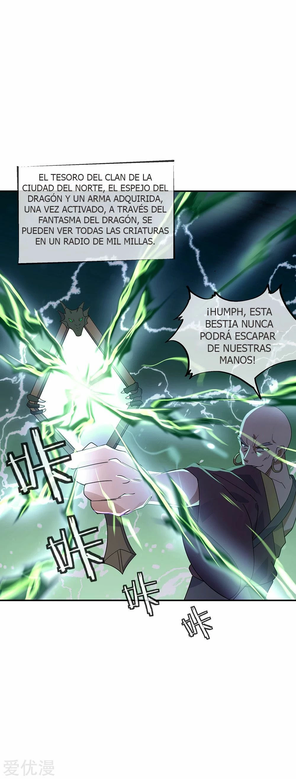 Espíritu de batalla sin igual —  Capítulo 201 — 7