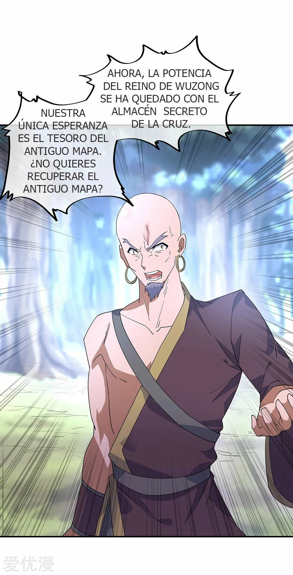 Espíritu de batalla sin igual —  Capítulo 201 — 14