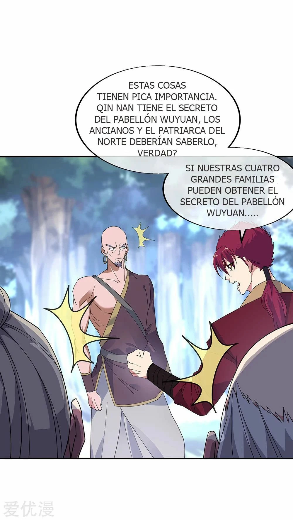 Espíritu de batalla sin igual —  Capítulo 201 — 16