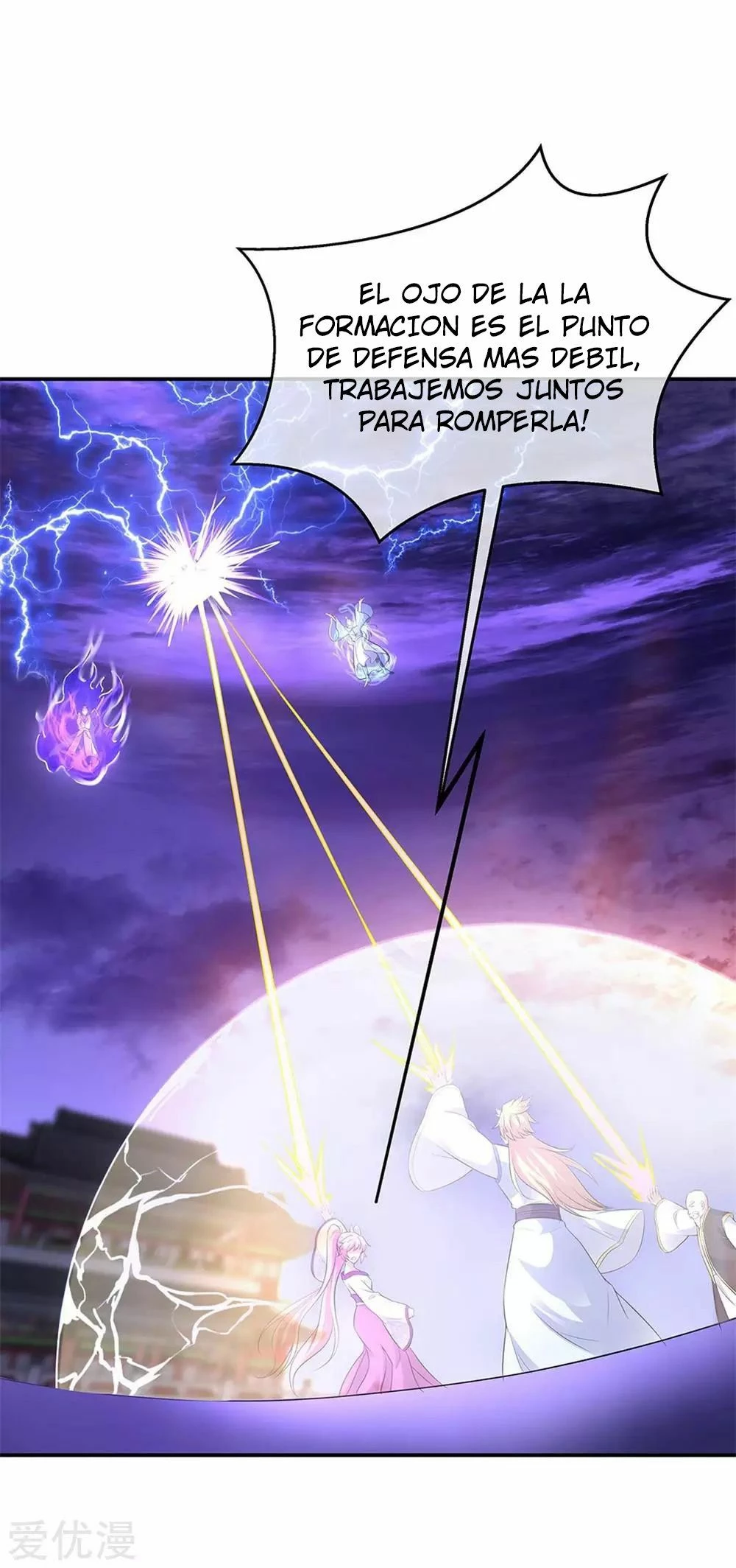 Espíritu de batalla sin igual —  Capítulo 247 — 2