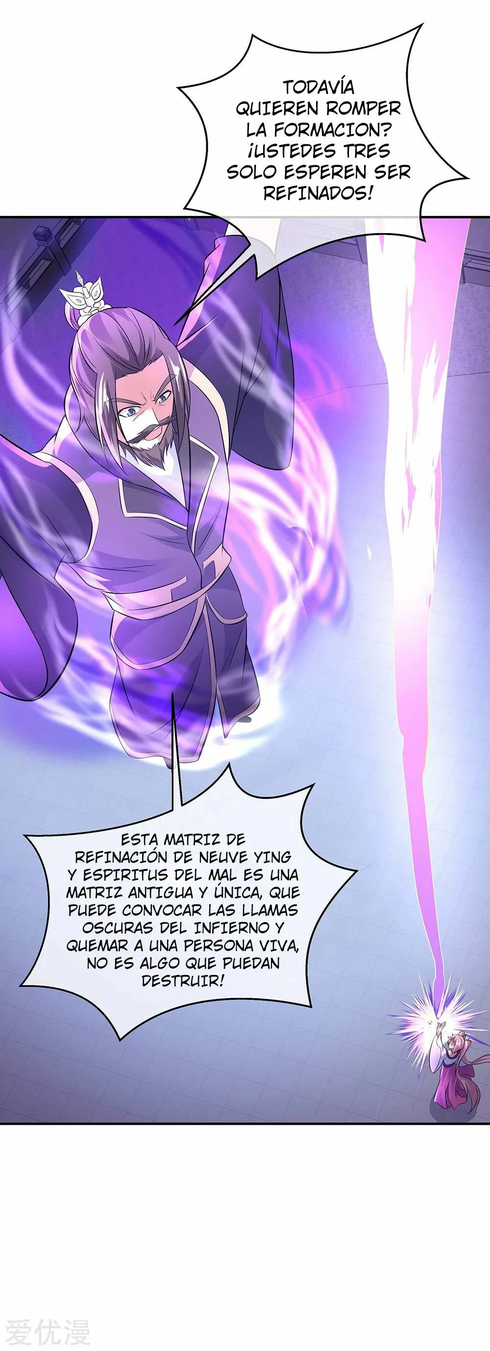 Espíritu de batalla sin igual —  Capítulo 247 — 4
