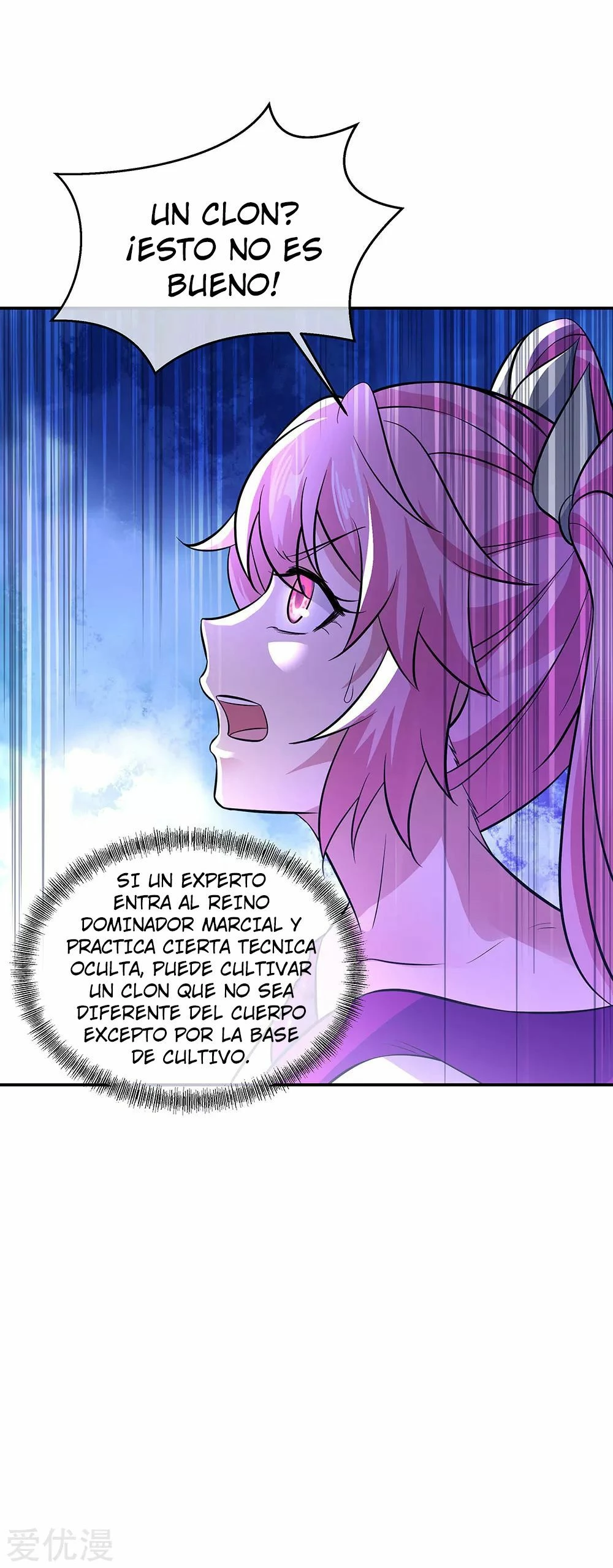 Espíritu de batalla sin igual —  Capítulo 247 — 7