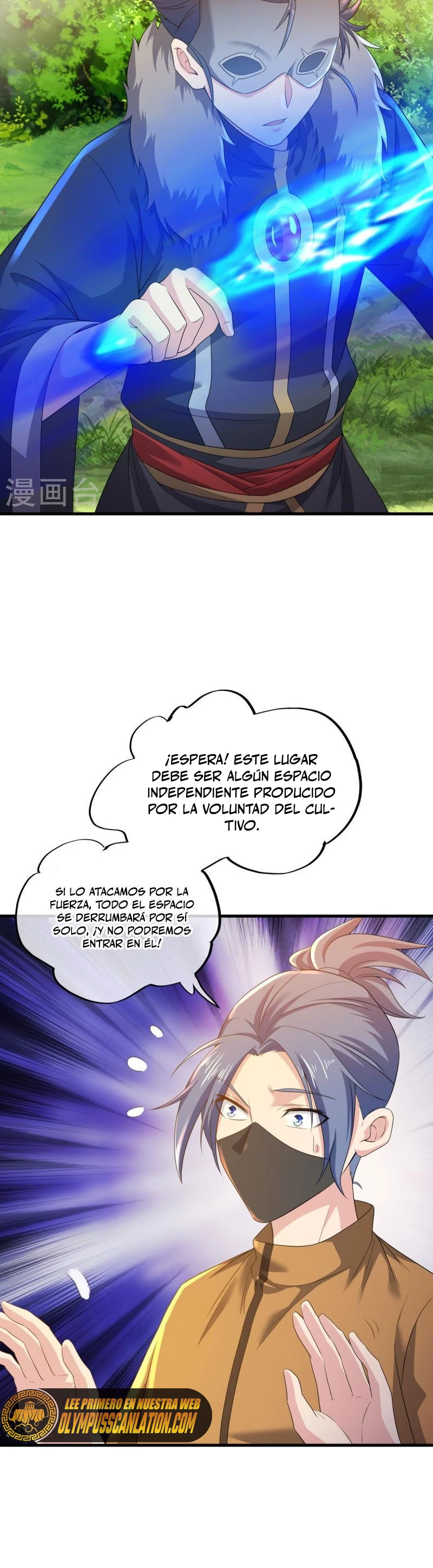 Espíritu de batalla sin igual —  Capítulo 504 — 30