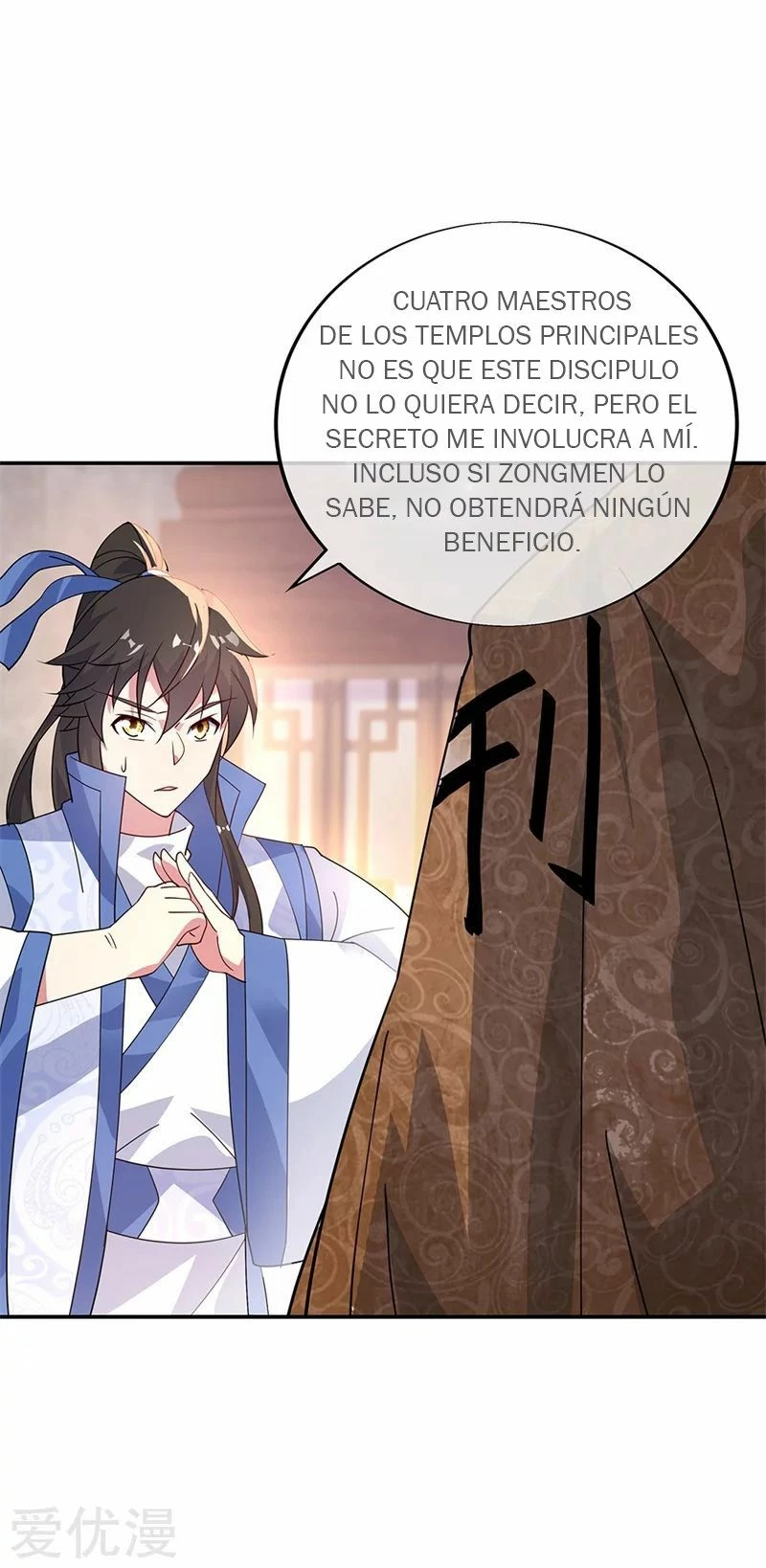 Espíritu de batalla sin igual —  Capítulo 163 — 21