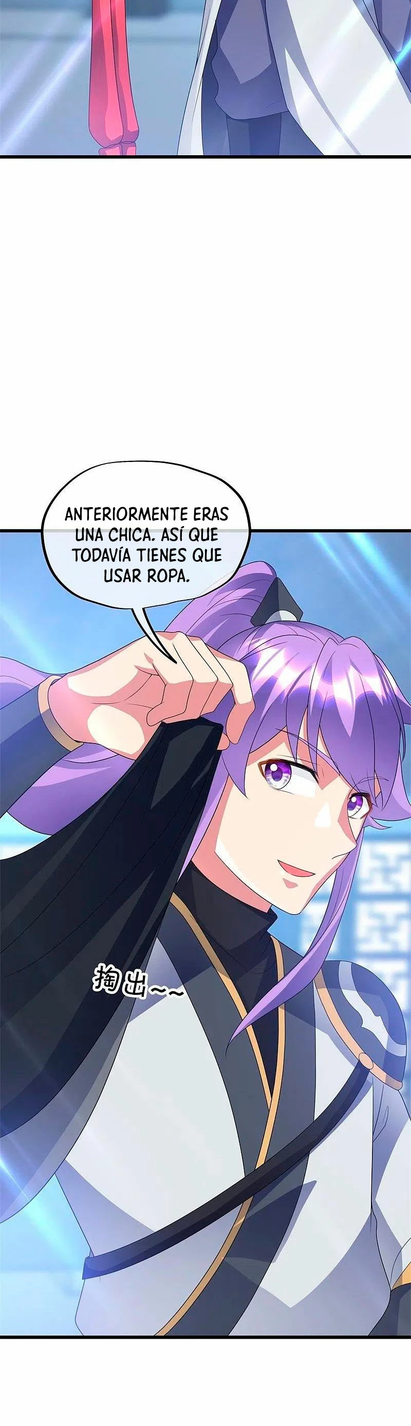 Espíritu de batalla sin igual —  Capítulo 411 — 25
