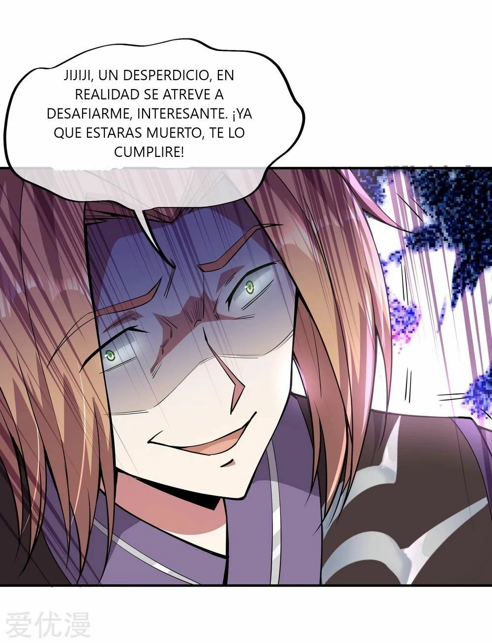 Espíritu de batalla sin igual —   Capítulo 65 — 7