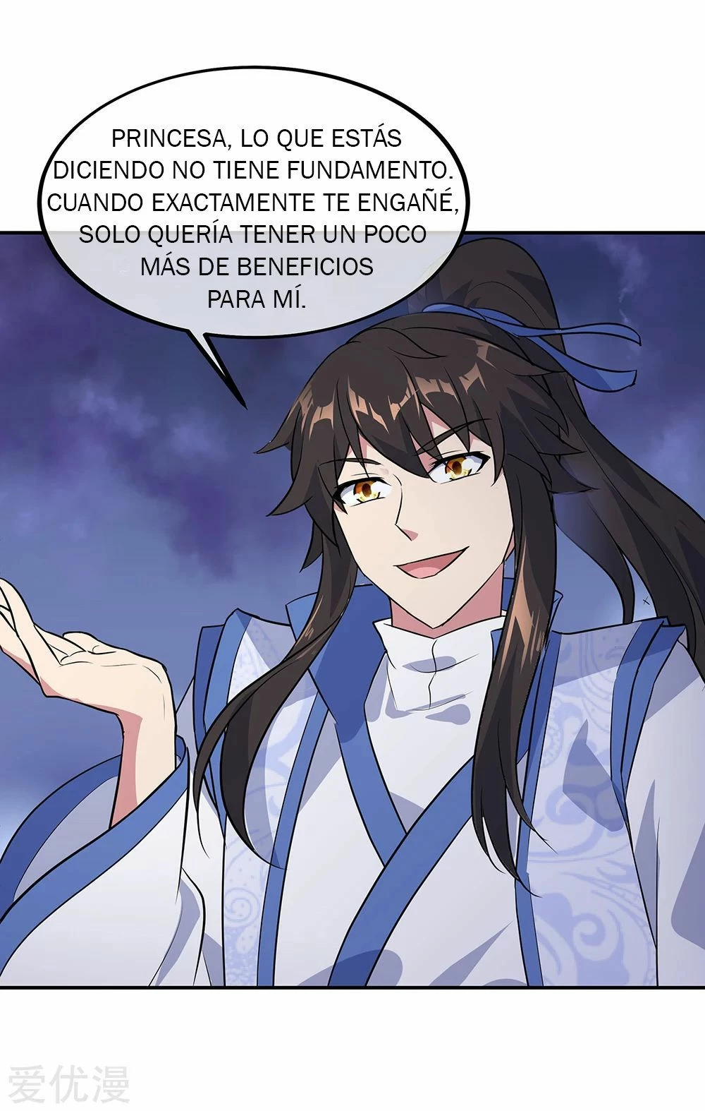 Espíritu de batalla sin igual —  Capítulo 210 — 3