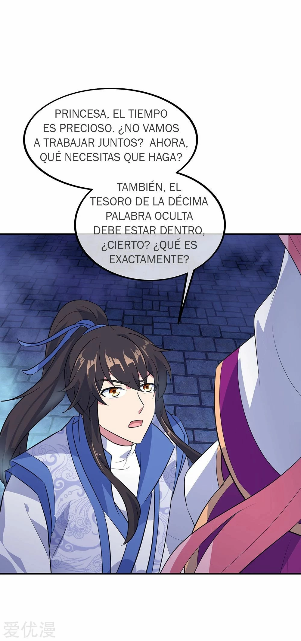 Espíritu de batalla sin igual —  Capítulo 210 — 5