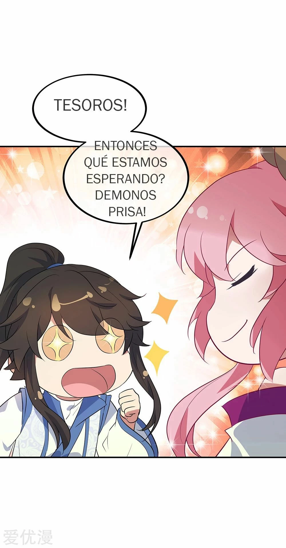 Espíritu de batalla sin igual —  Capítulo 210 — 8