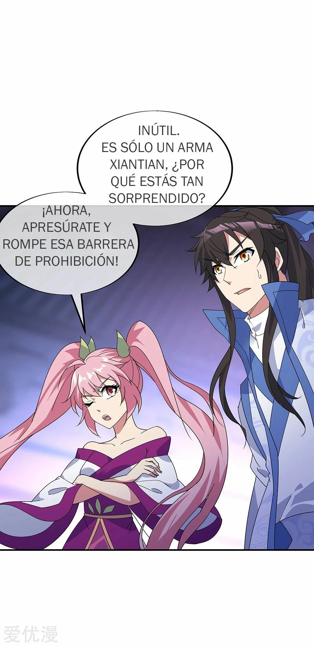 Espíritu de batalla sin igual —  Capítulo 210 — 16