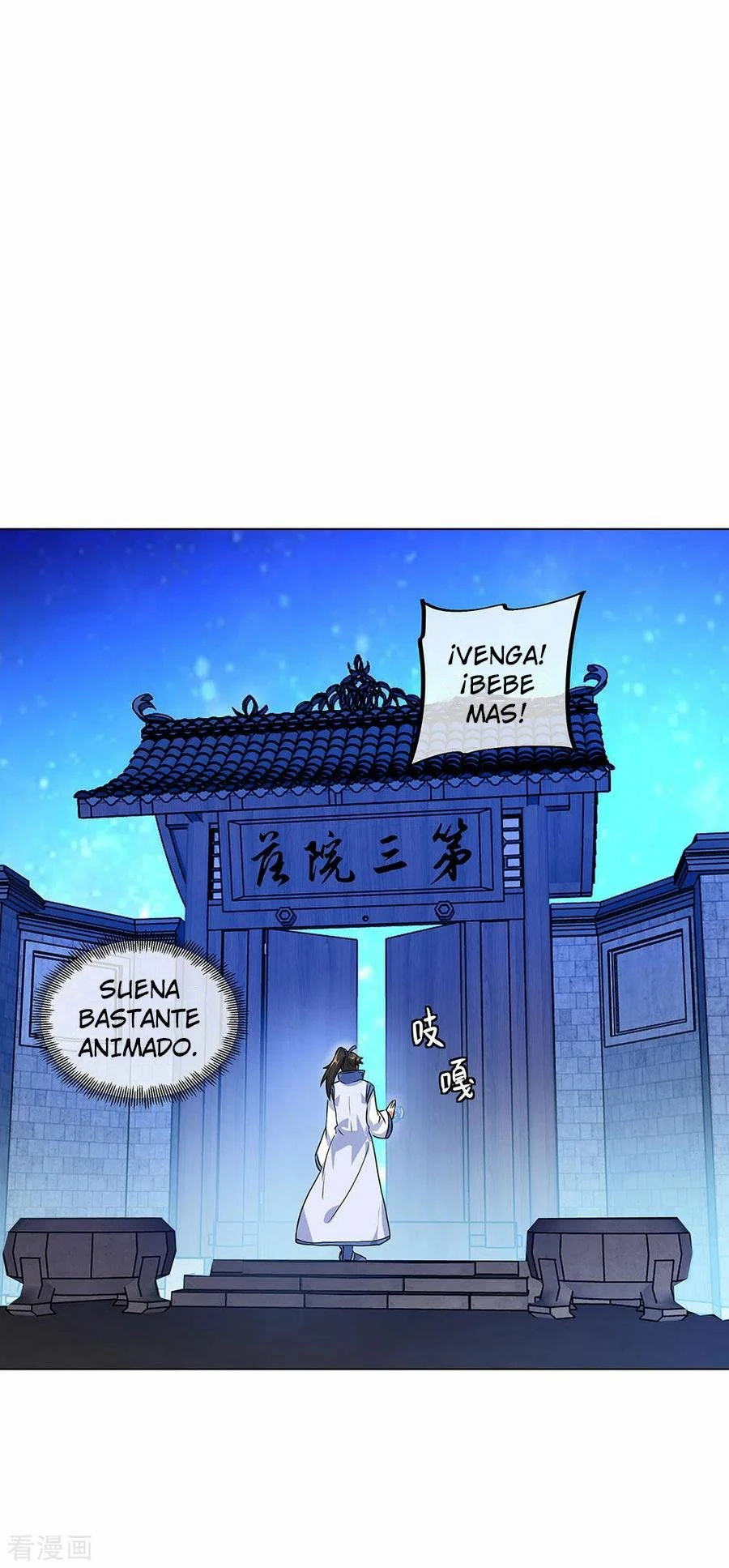 Espíritu de batalla sin igual —  Capítulo 252 — 2