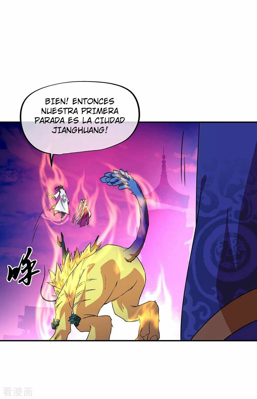 Espíritu de batalla sin igual —  Capítulo 252 — 20