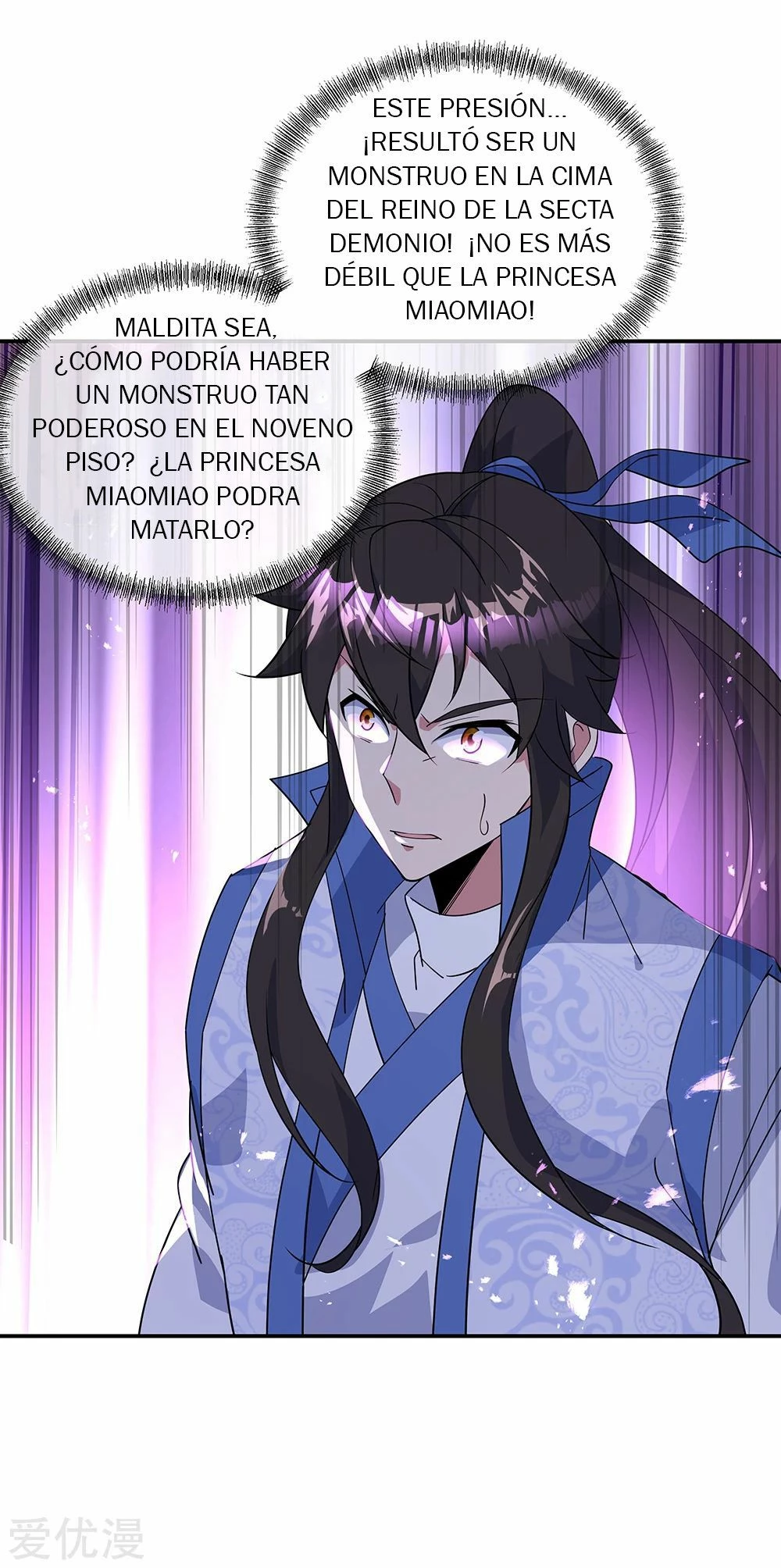Espíritu de batalla sin igual —  Capítulo 218 — 15