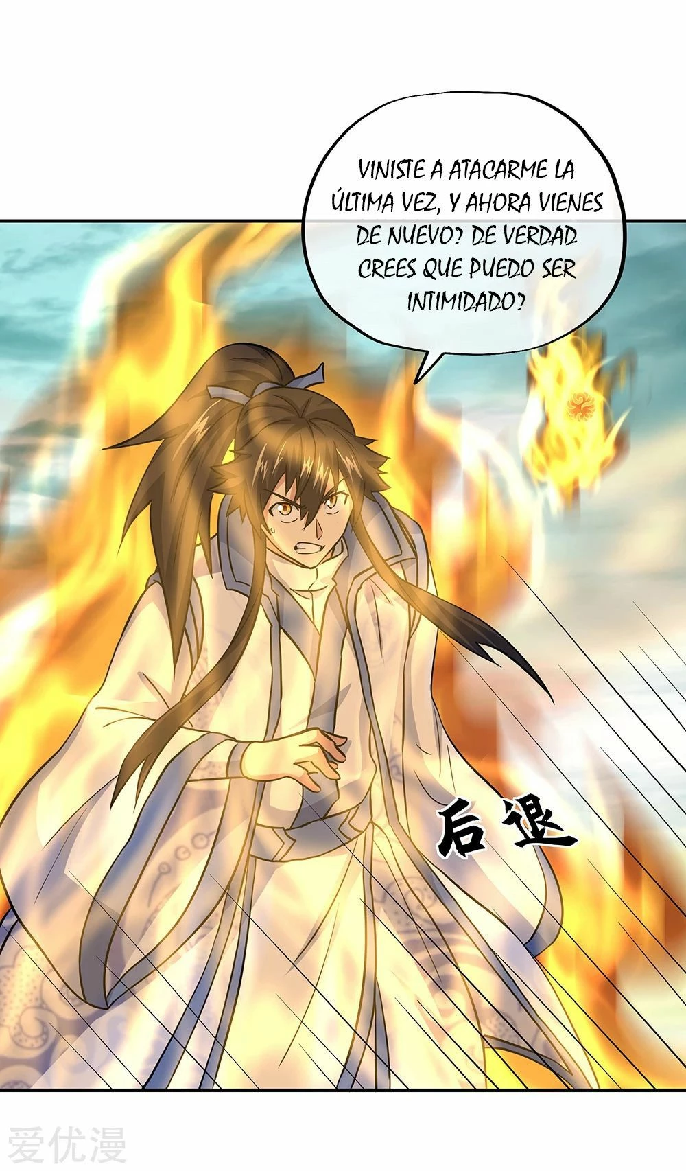 Espíritu de batalla sin igual —  Capítulo 276 — 6