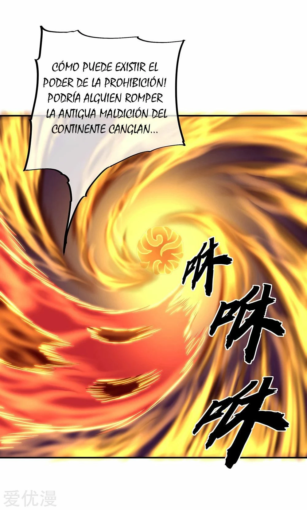 Espíritu de batalla sin igual —  Capítulo 276 — 17