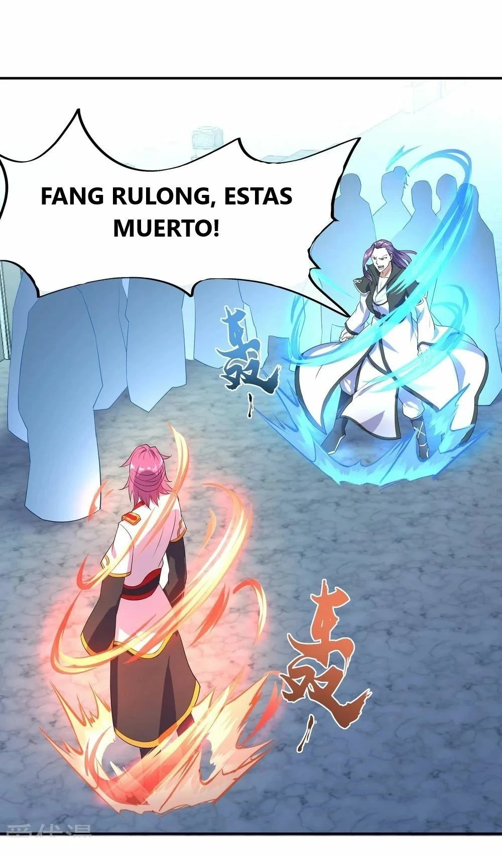 Espíritu de batalla sin igual —   Capítulo 32 — 17