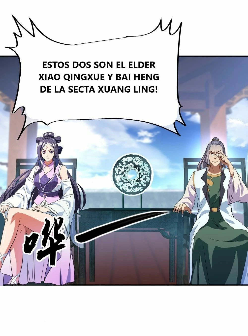 Espíritu de batalla sin igual —   Capítulo 32 — 25
