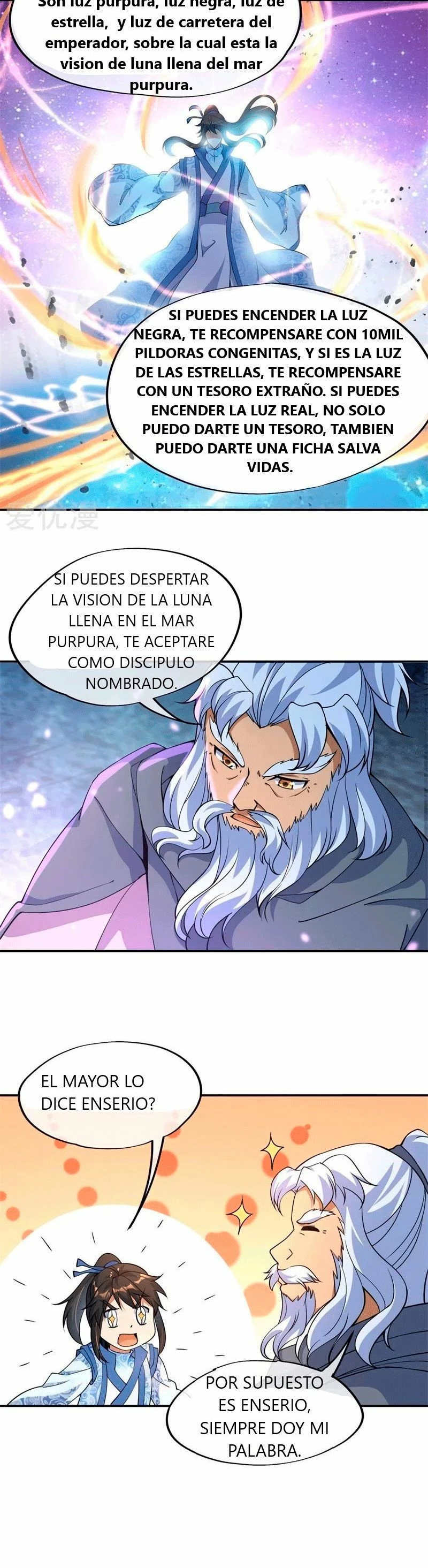 Espíritu de batalla sin igual —   Capítulo 73 — 7