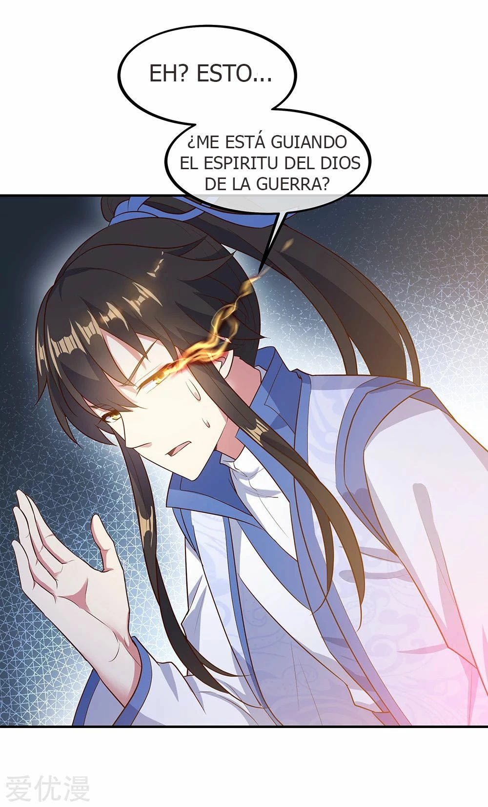Espíritu de batalla sin igual —  Capítulo 198 — 14