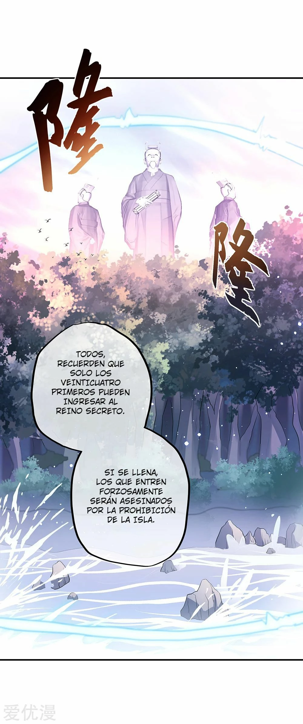 Espíritu de batalla sin igual —  Capítulo 284 — 31