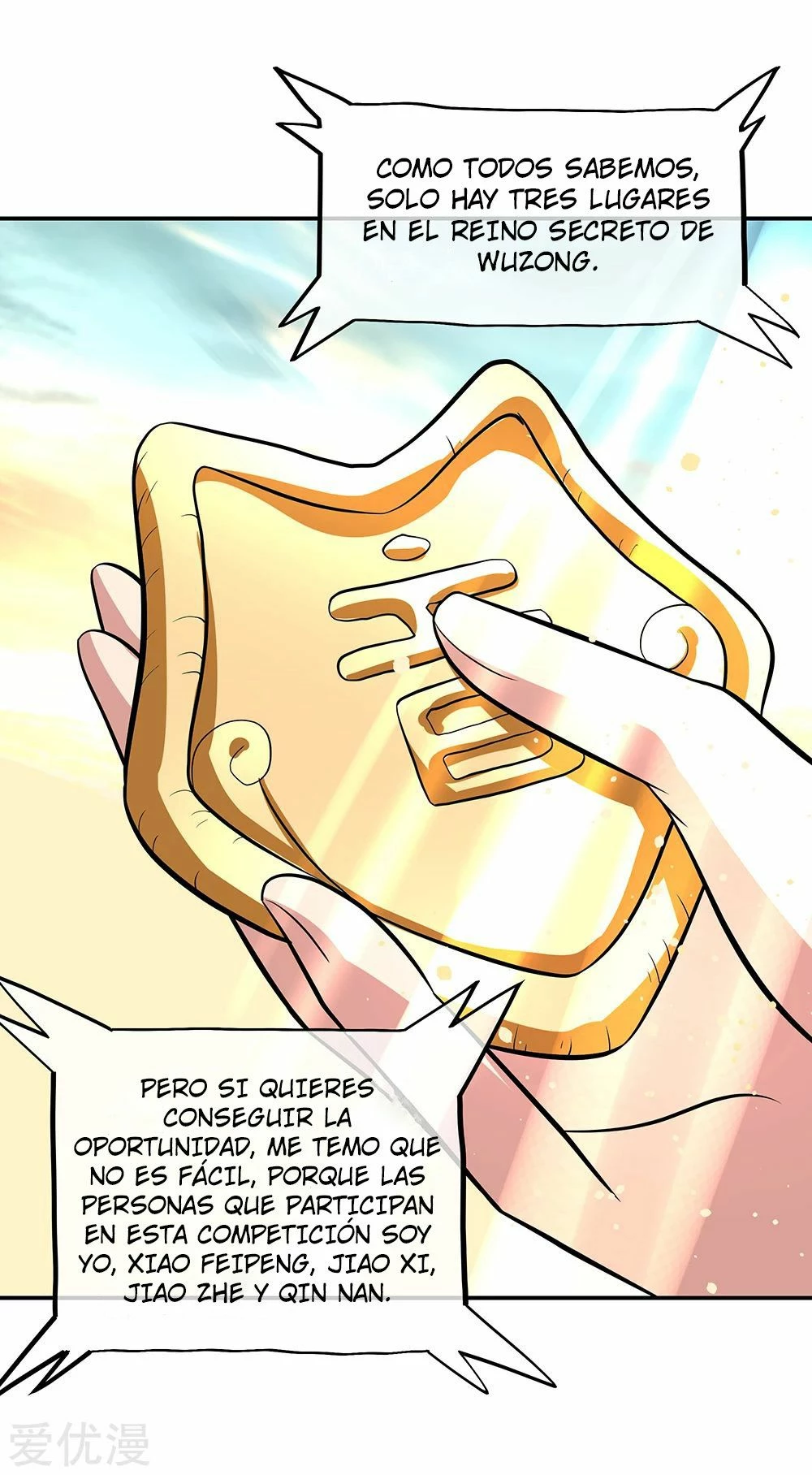 Espíritu de batalla sin igual —  Capítulo 284 — 40