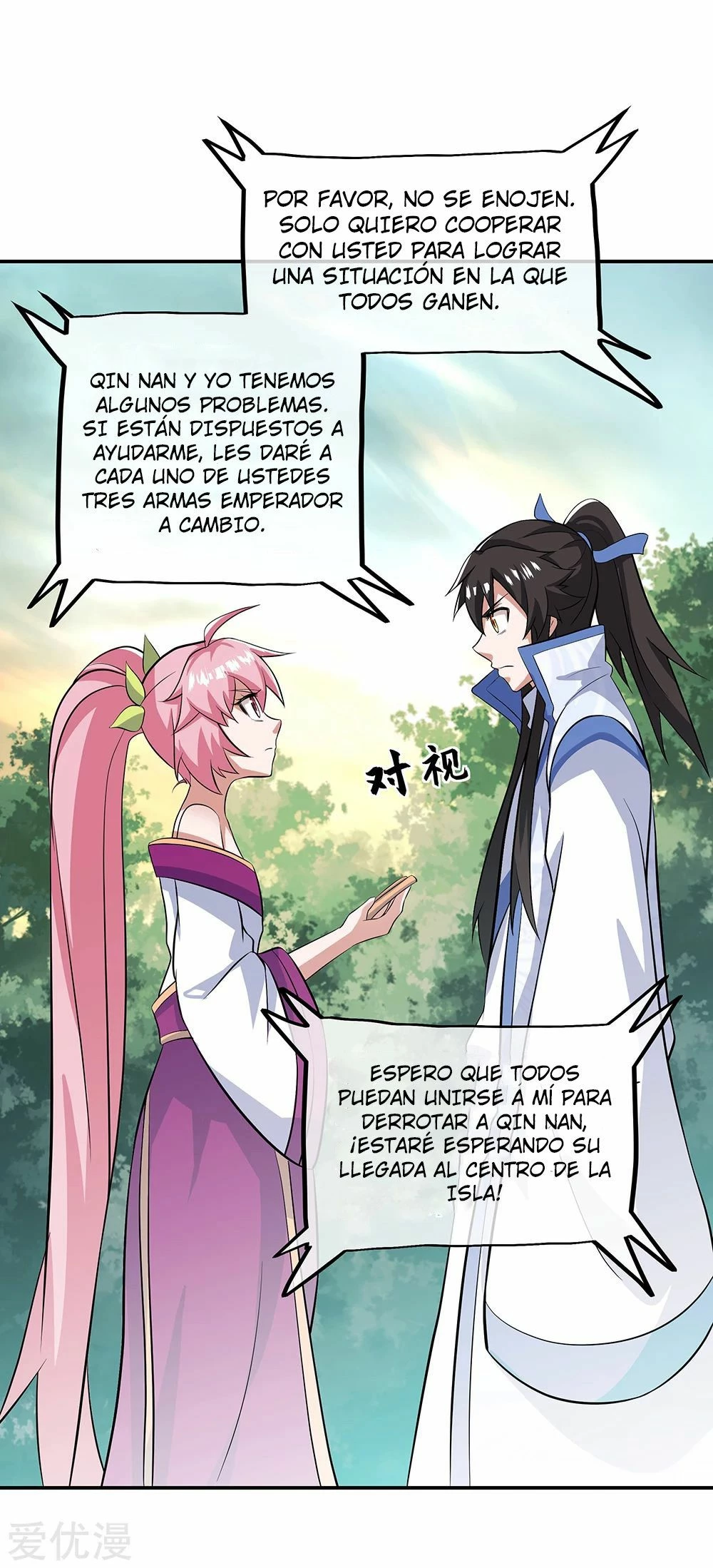 Espíritu de batalla sin igual —  Capítulo 284 — 41