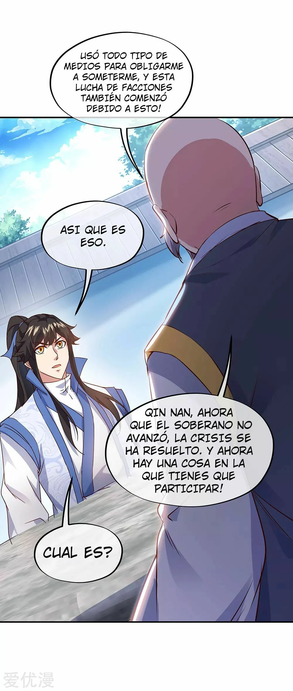 Espíritu de batalla sin igual —  Capítulo 236 — 3