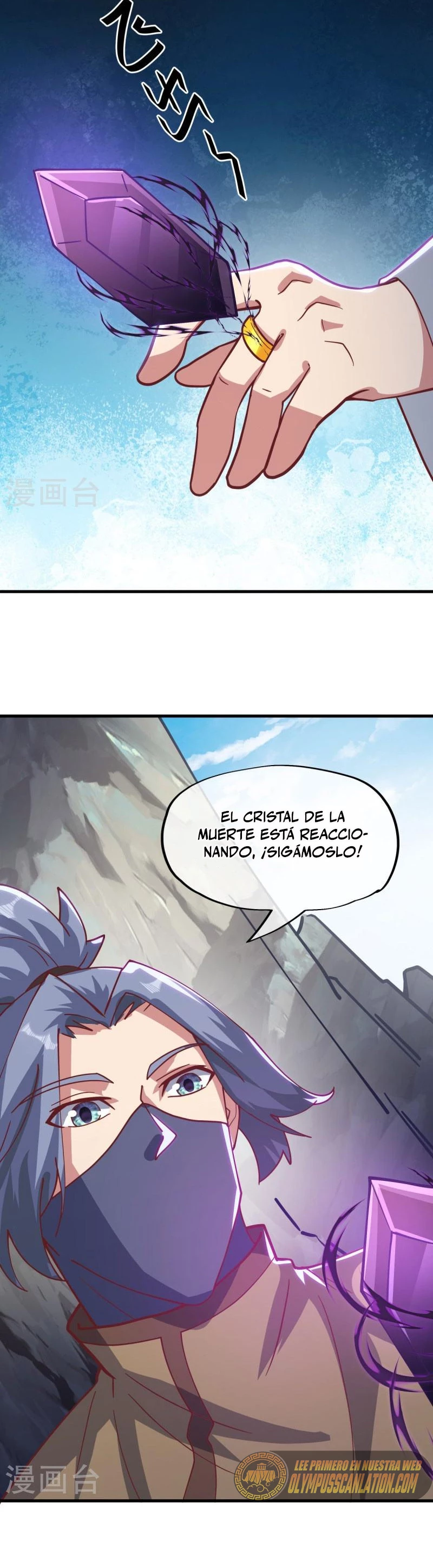 Espíritu de batalla sin igual —  Capítulo 513 — 16
