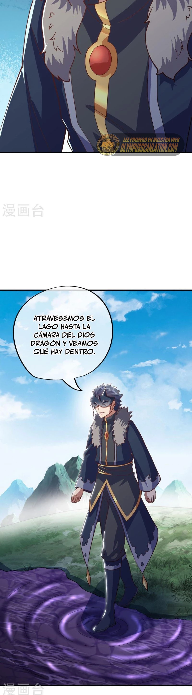 Espíritu de batalla sin igual —  Capítulo 513 — 27