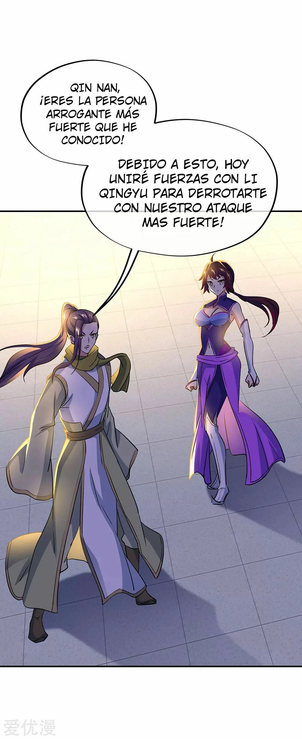 Espíritu de batalla sin igual —  Capítulo 241 — 4