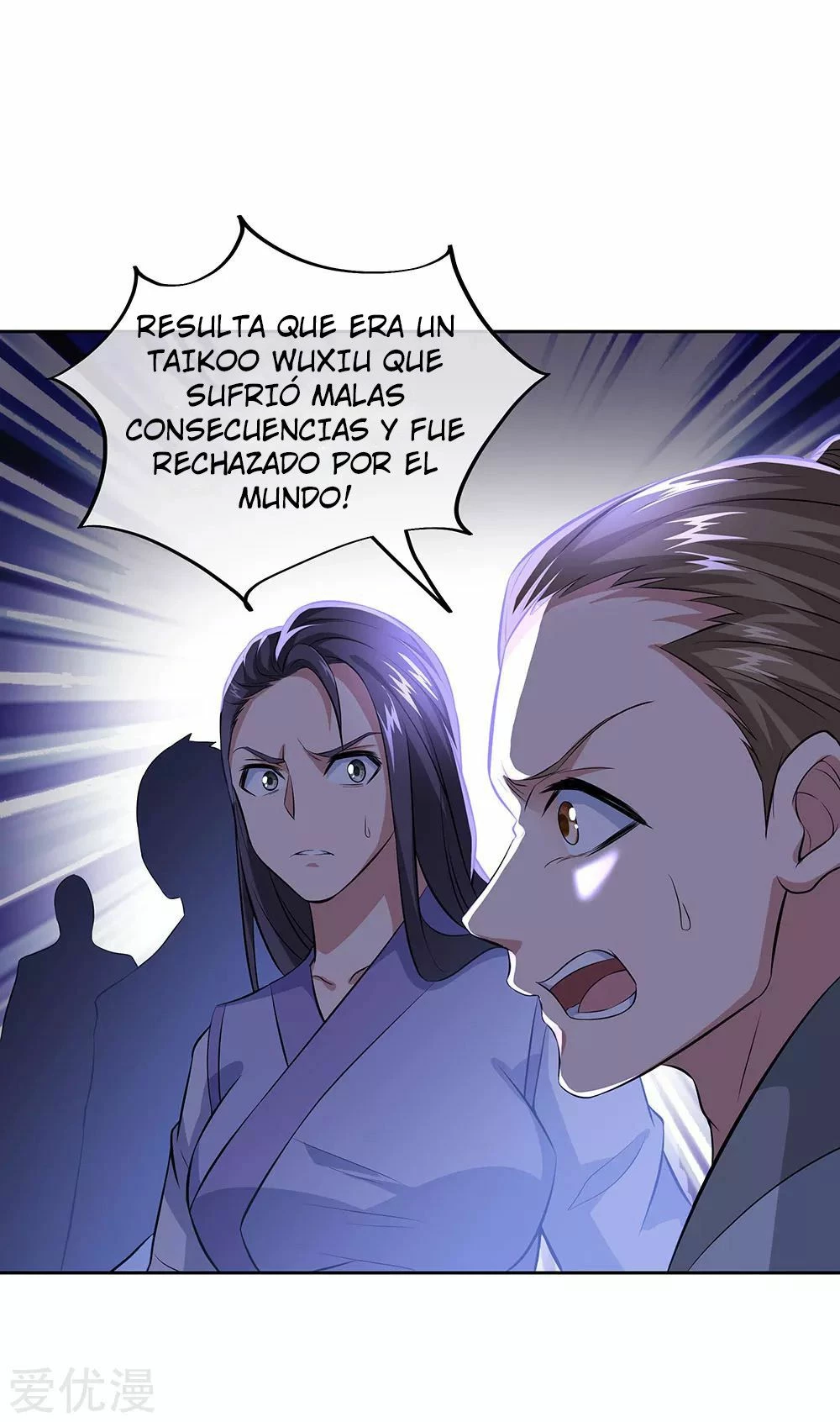 Espíritu de batalla sin igual —  Capítulo 241 — 26
