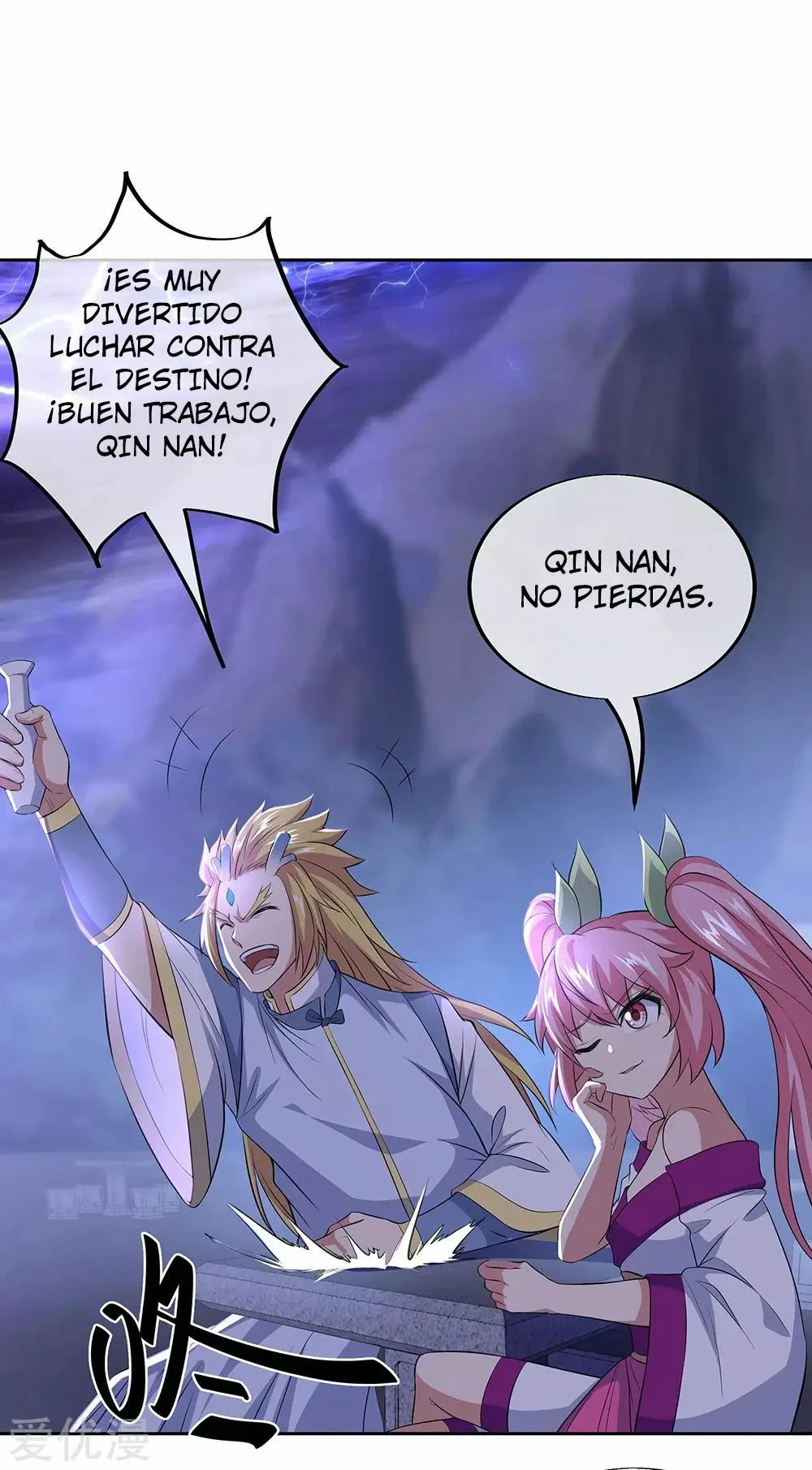Espíritu de batalla sin igual —  Capítulo 241 — 27