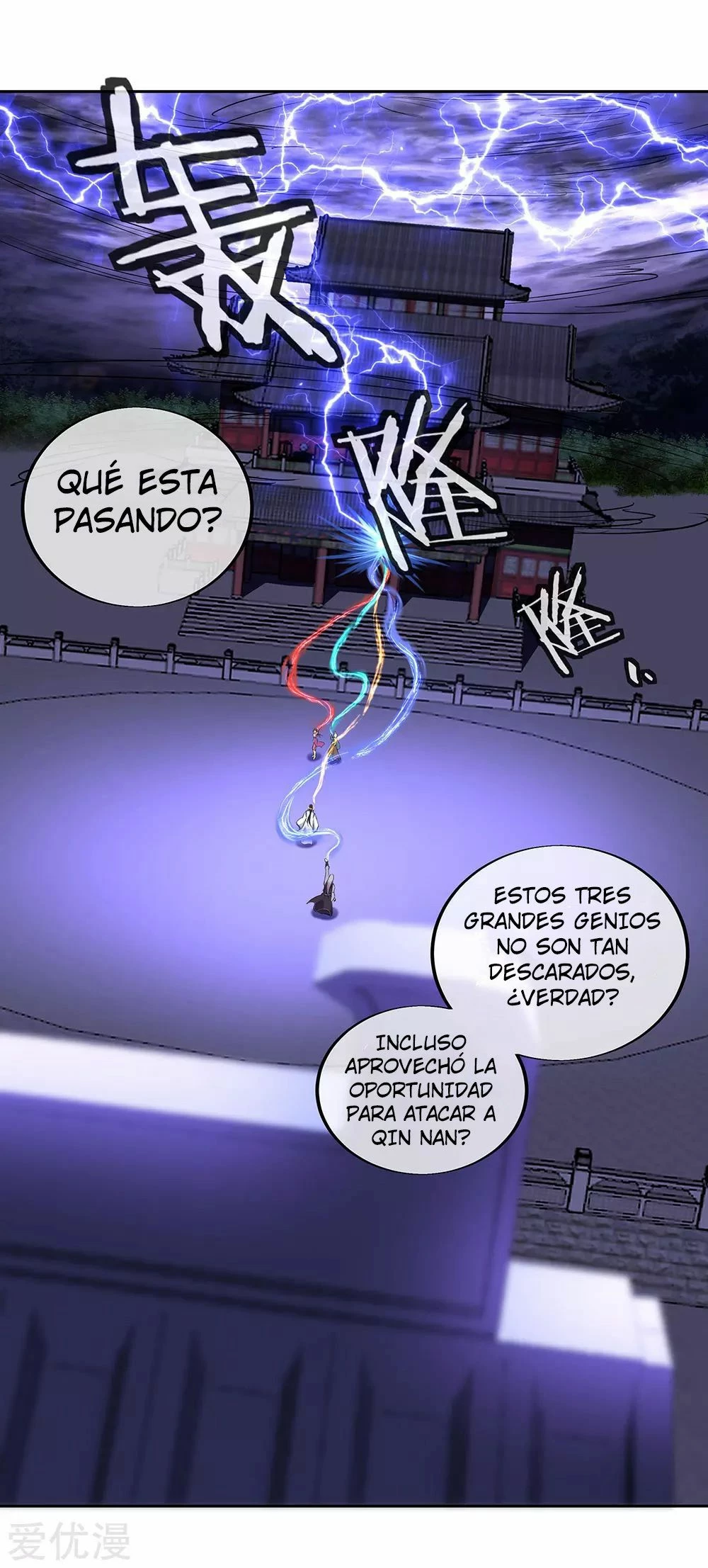 Espíritu de batalla sin igual —  Capítulo 241 — 32