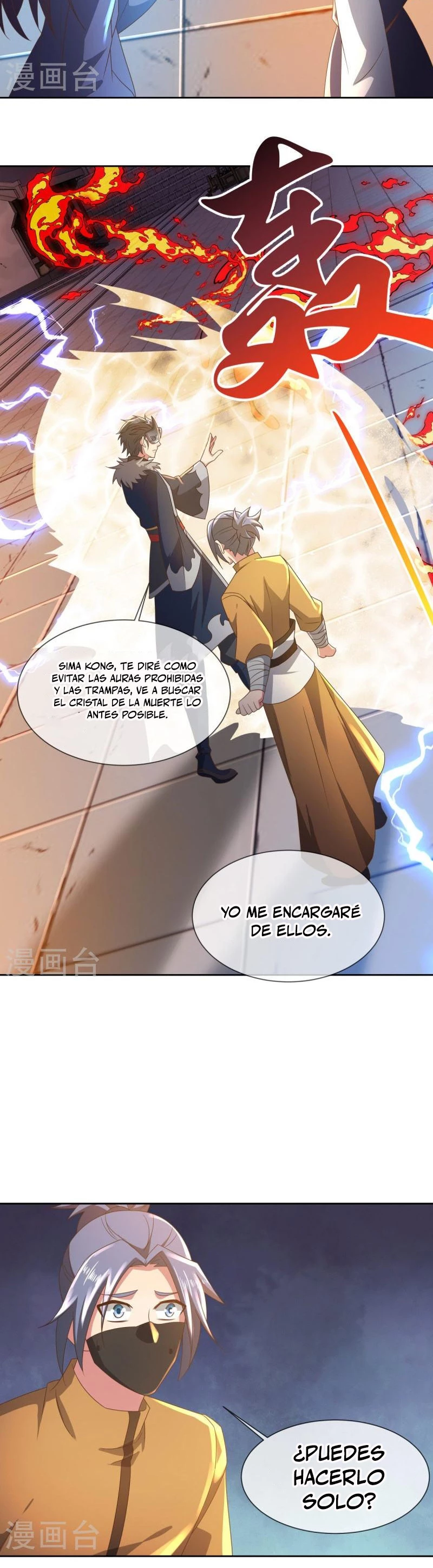 Espíritu de batalla sin igual —  Capítulo 505 — 17