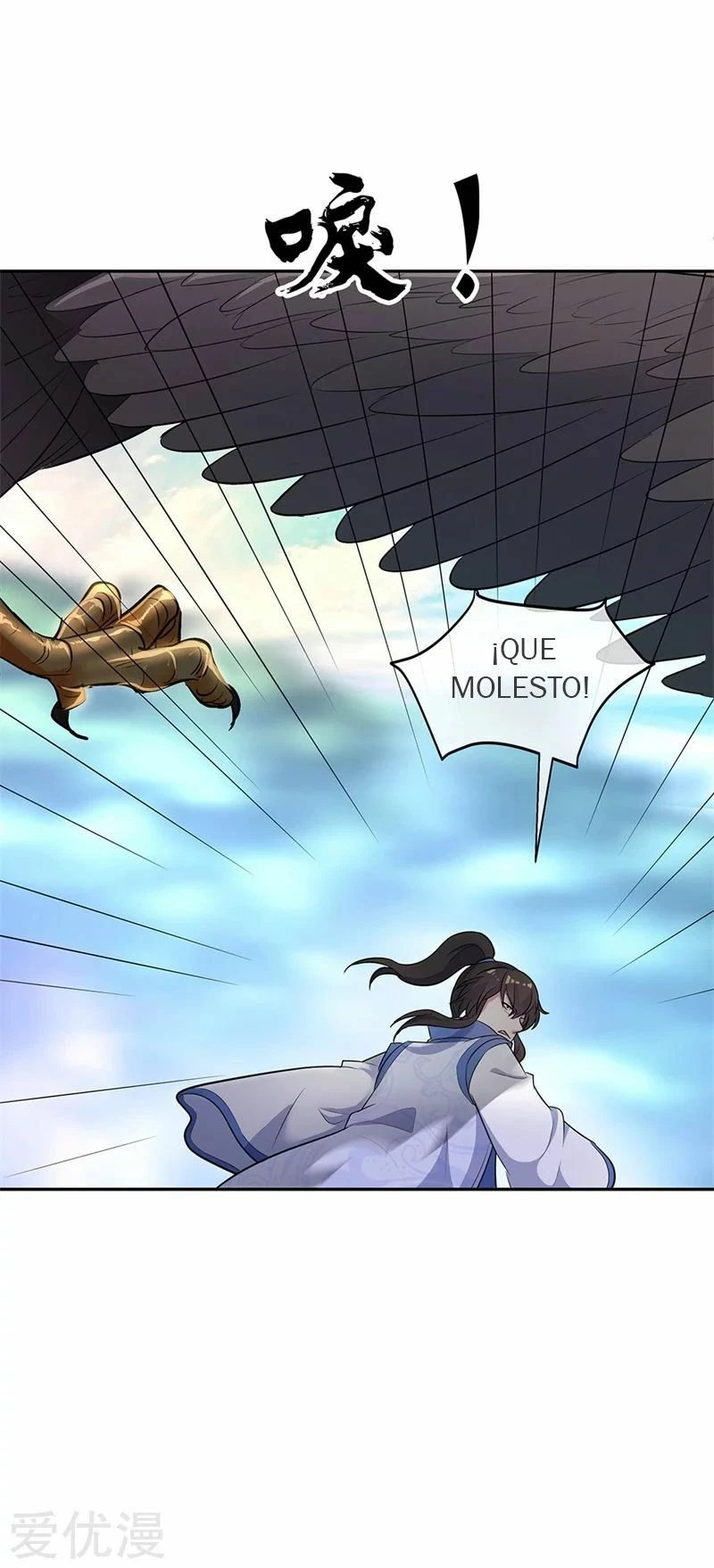 Espíritu de batalla sin igual —  Capítulo 183 — 8