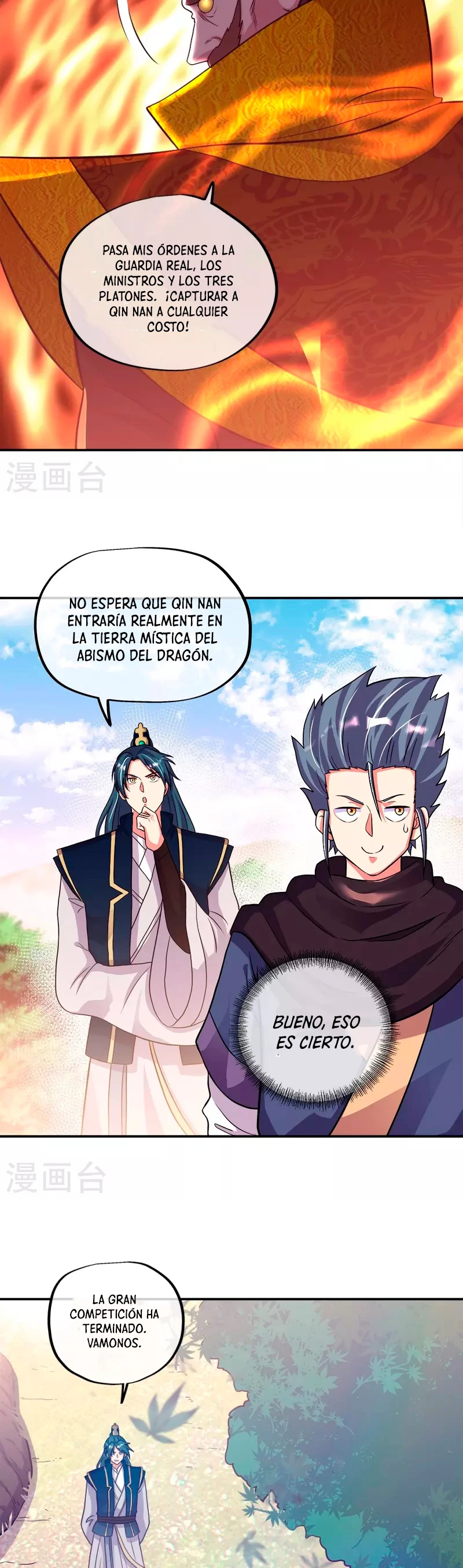 Espíritu de batalla sin igual —  Capítulo 343 — 31