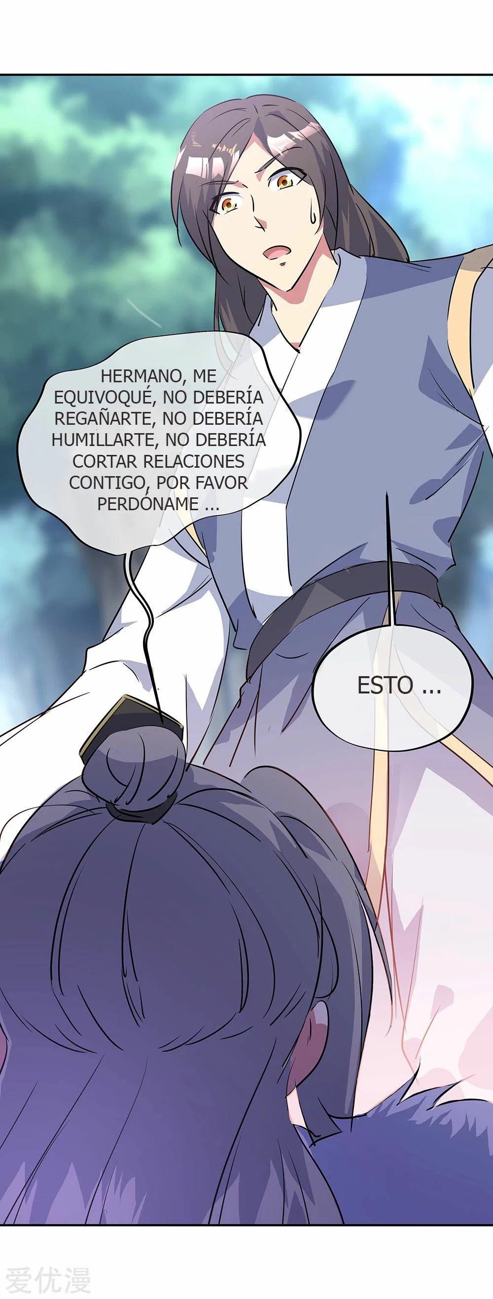 Espíritu de batalla sin igual —  Capítulo 196 — 8