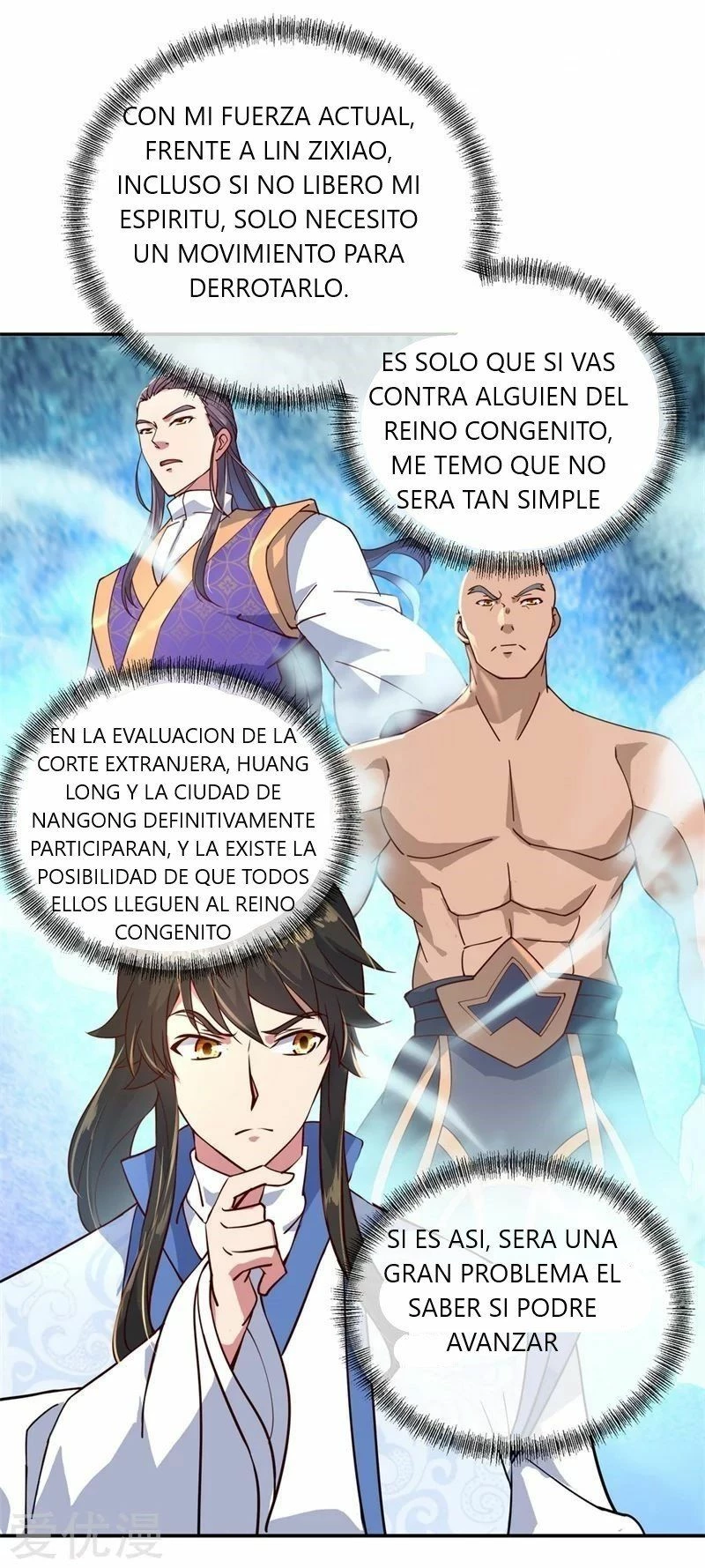 Espíritu de batalla sin igual —  Capítulo 112 — 12